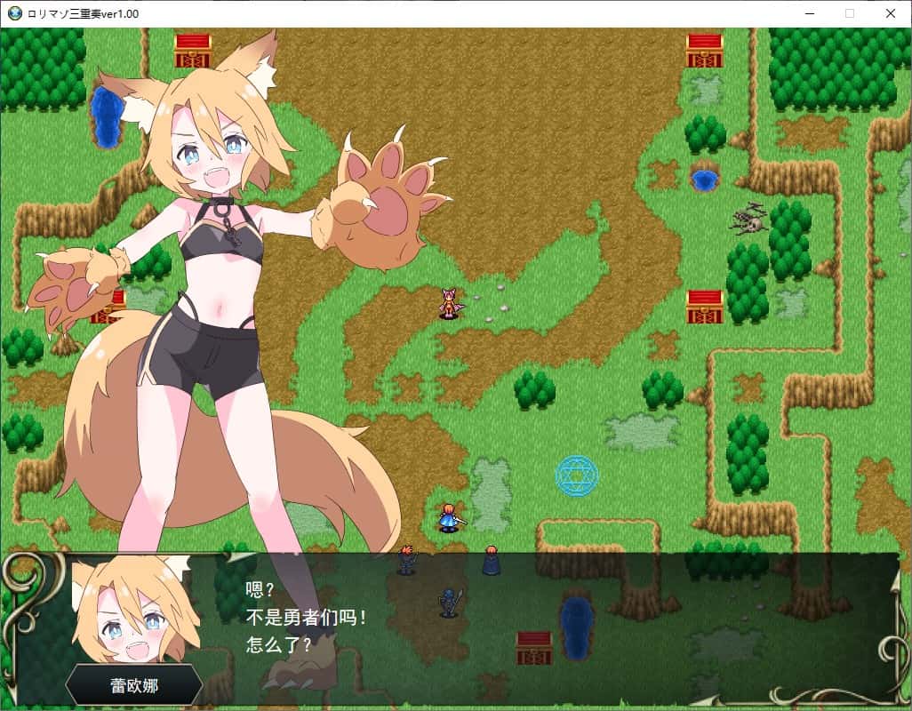 游戏画面2