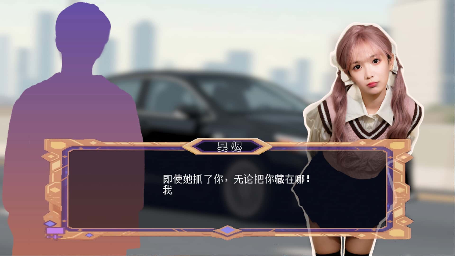 游戏画面1